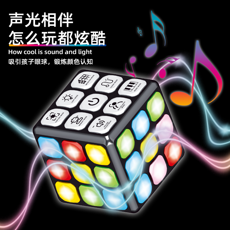 Children's light music magic c - Party Games Gamecube review and price