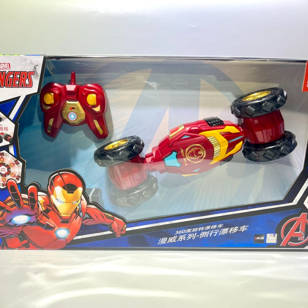 Genuine Iron Man 2.4GHz Remote - Play Friends Party Games review and price