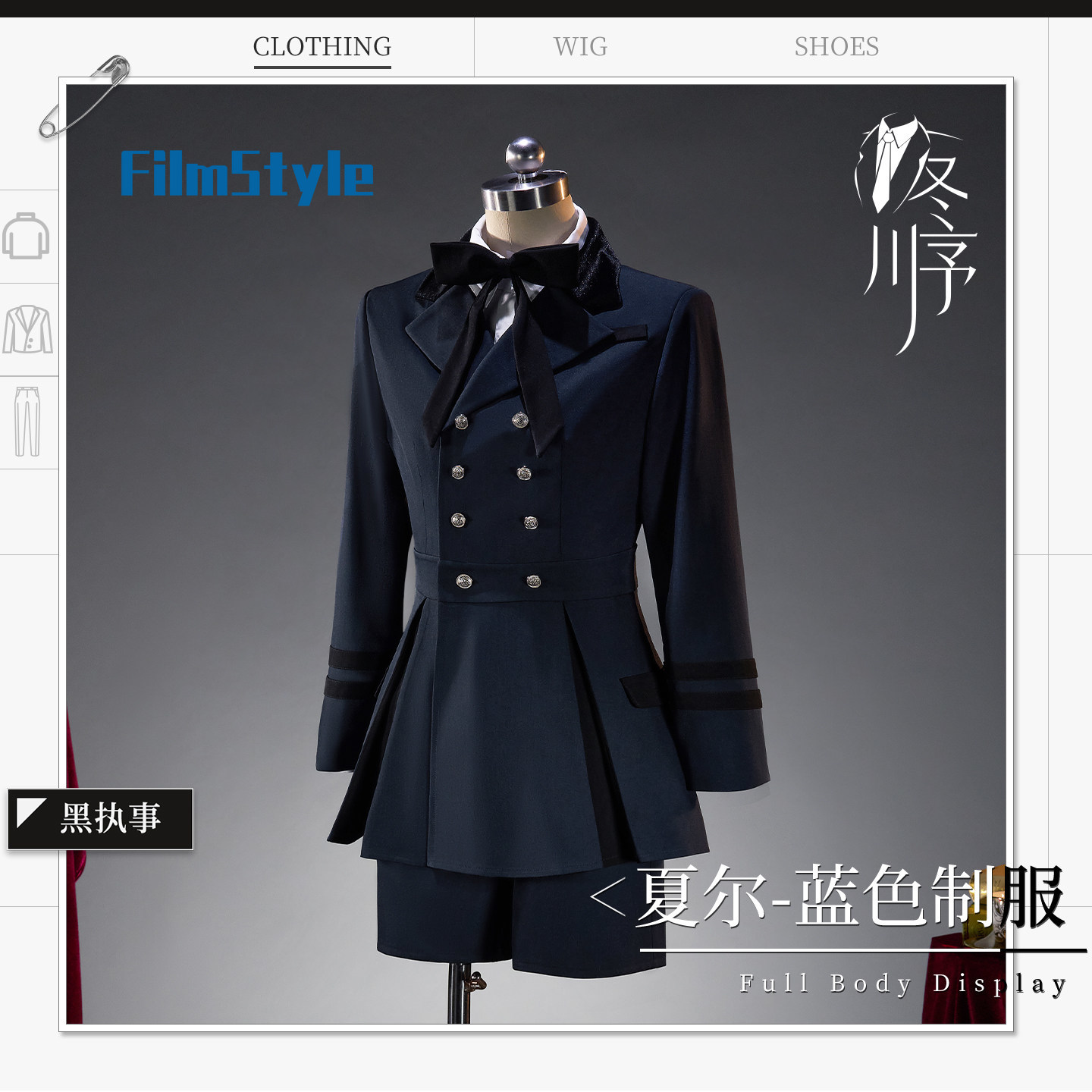 Game Black Butler Ciel Phantom - Party Games For Christmas review and price